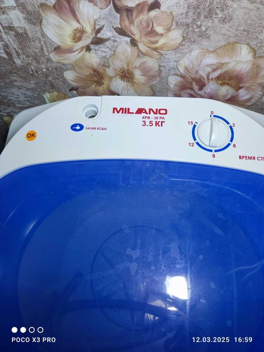 Пральна мвшина механічна. Мілано.Нова.