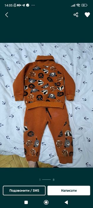 Костюм на флисе 92-98