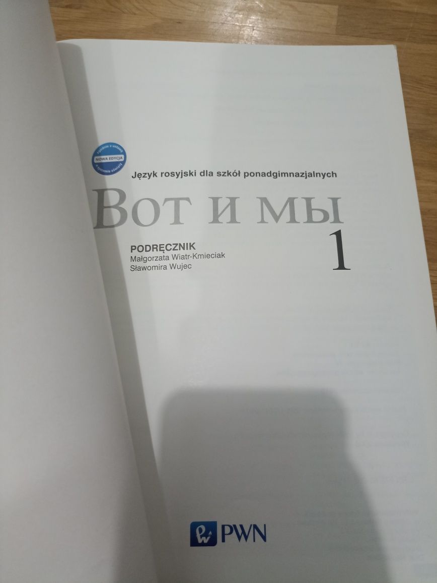Podręcznik język rosyjski 1 PWN