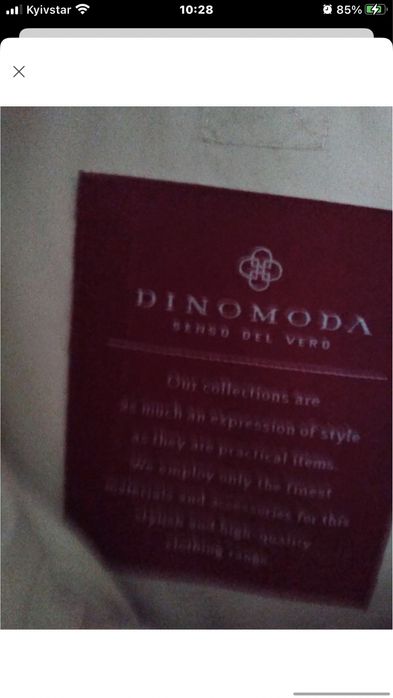 Куртка пуховик натуральний  пух