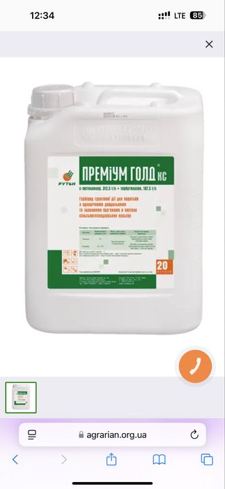 Продам Преміум Голд ДК     ,,Нертус,,