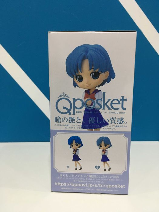 Sailor Moon Eternal QPosket School Uniform B – Ami Mizuno