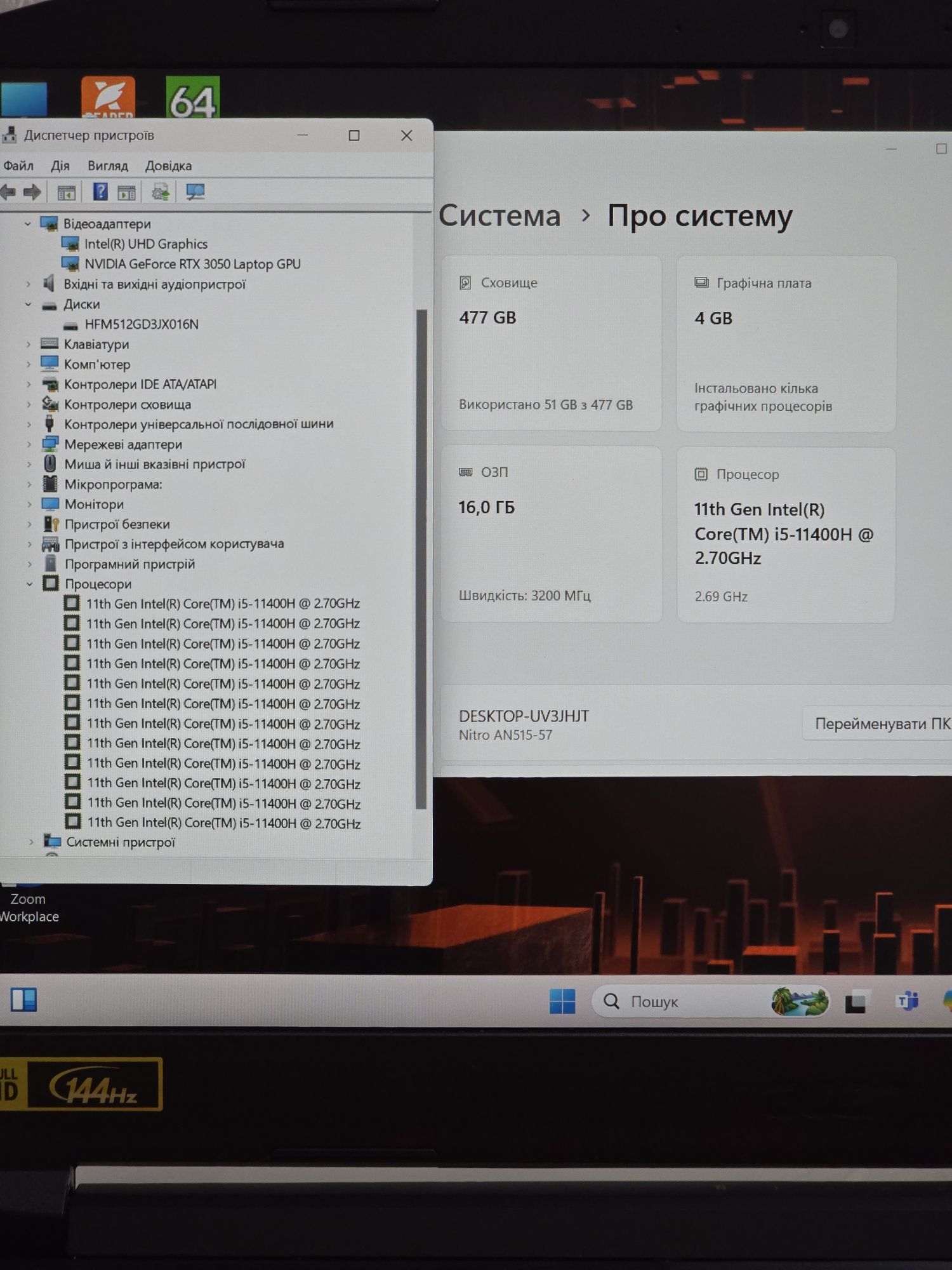 Acer Nitro 5/144Hz/i5-11400H×12CPU/RTX 3050/RAM:16GB/SSD:512GB