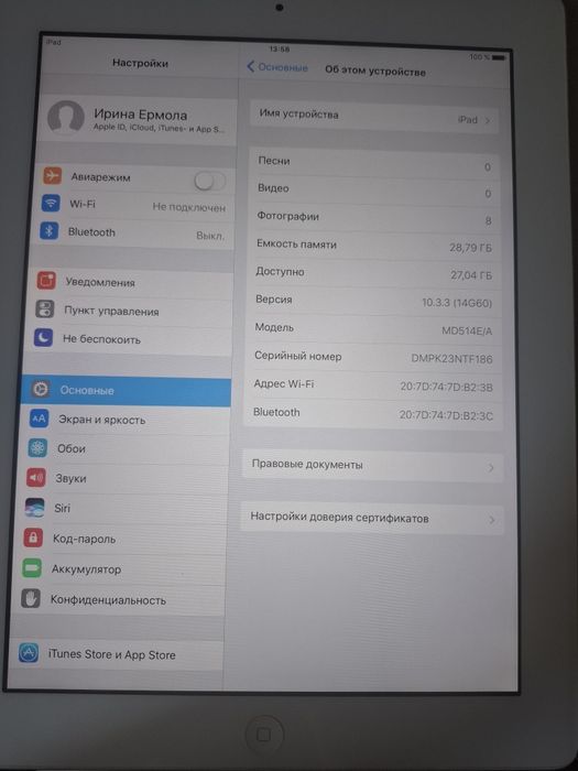 Продам iPad 4 в гарному стані