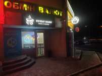 Продається діюча кав’ярня TO GO “Культ Кави”, вул. Валентинівська 38-Б