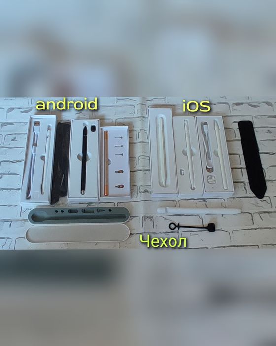 Стилус активный android iOS + чехол
