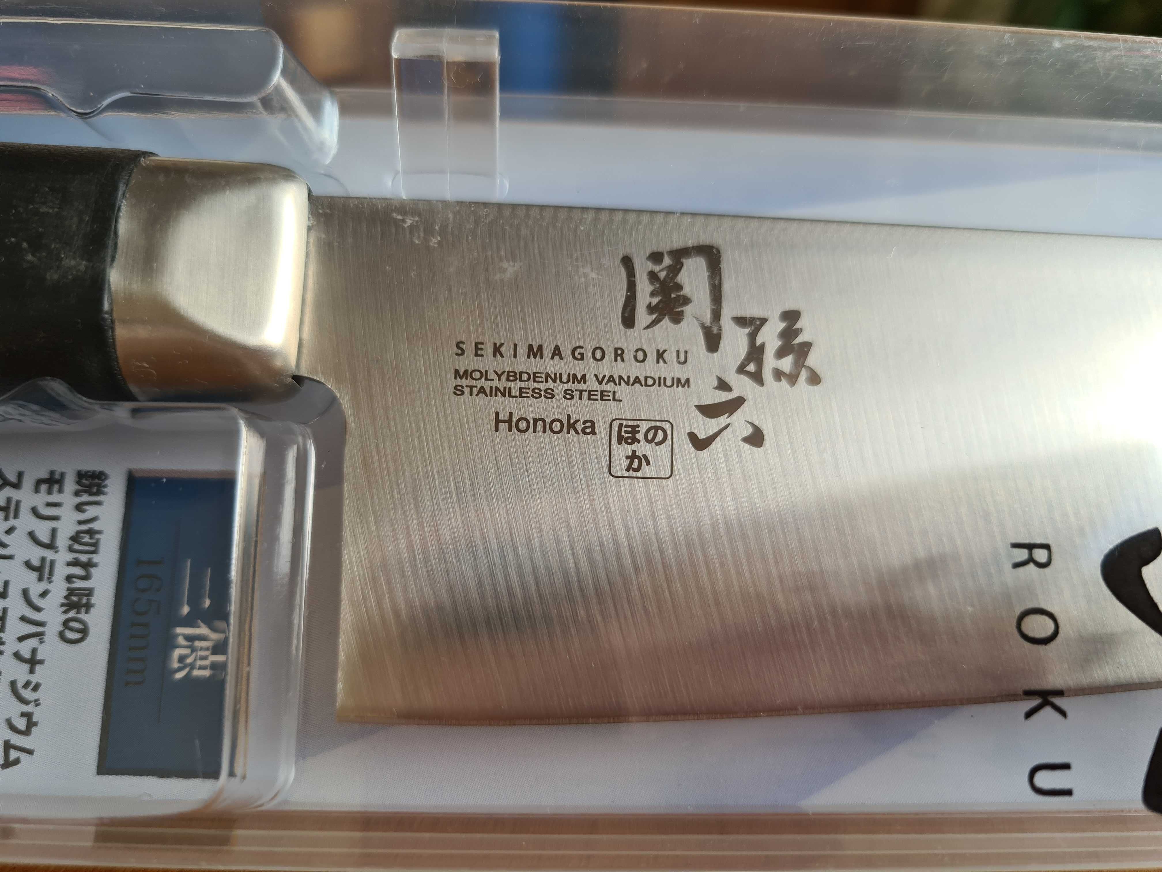 Nóż Kai Seki Mago Roku HONOKA 165 mm