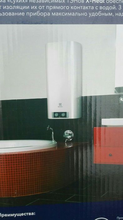 Бойлер новый со склада