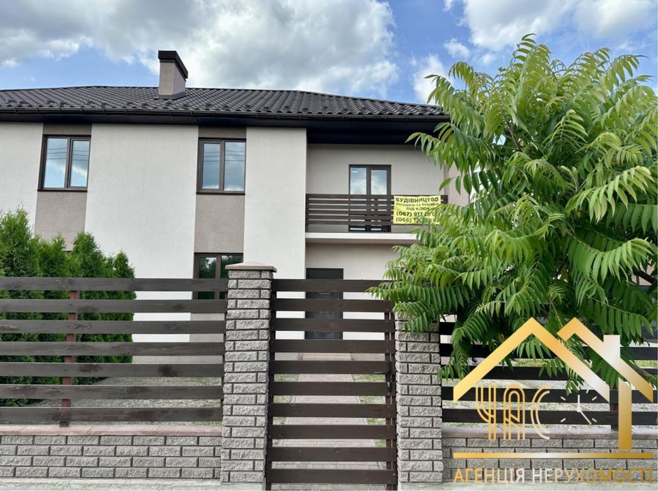 Продам дуплекс село Нове/Боярка з великою ділянкою за приємною ціною