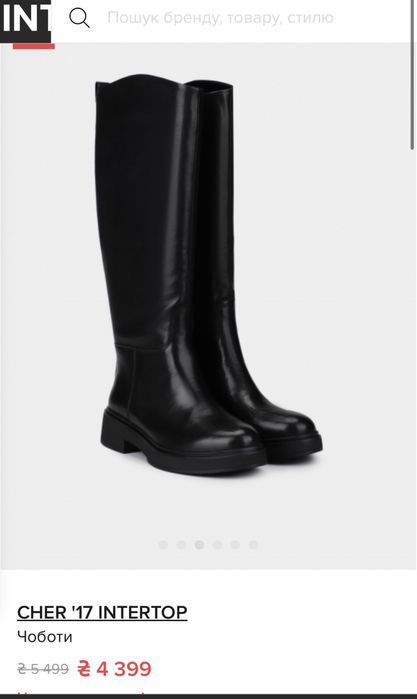 Чоботи CHER’17 INTERTOP,шкіра розімір 37