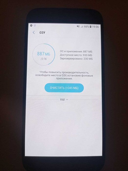 Samsung Galaxy J5 (2017) 2/16GB Duos Black