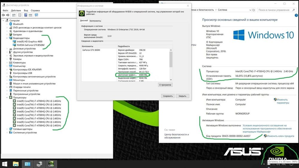 ІГРОВИЙ Ноутбук ТОП Asus Rog/ +i7 8 ядр-3.6Ghz+Geforce GTX 4Gb+16Gb