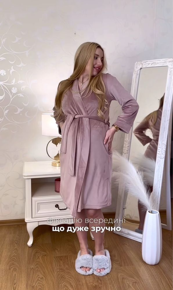Халатик для вагітної