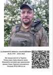 Підтримайте петицію №248124