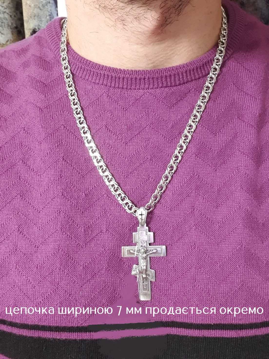 Крупный серебряный кулон крест 925 срібний хрест великий