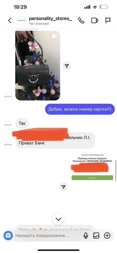 Pinko сумка оригінал темний графіт