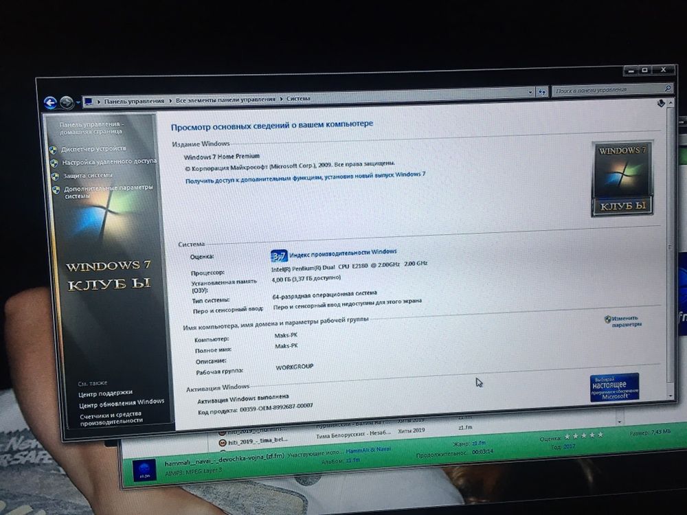 Пк,pc.Компьютер .4gb оперативи,системник,300gb жорсткий .Монітор