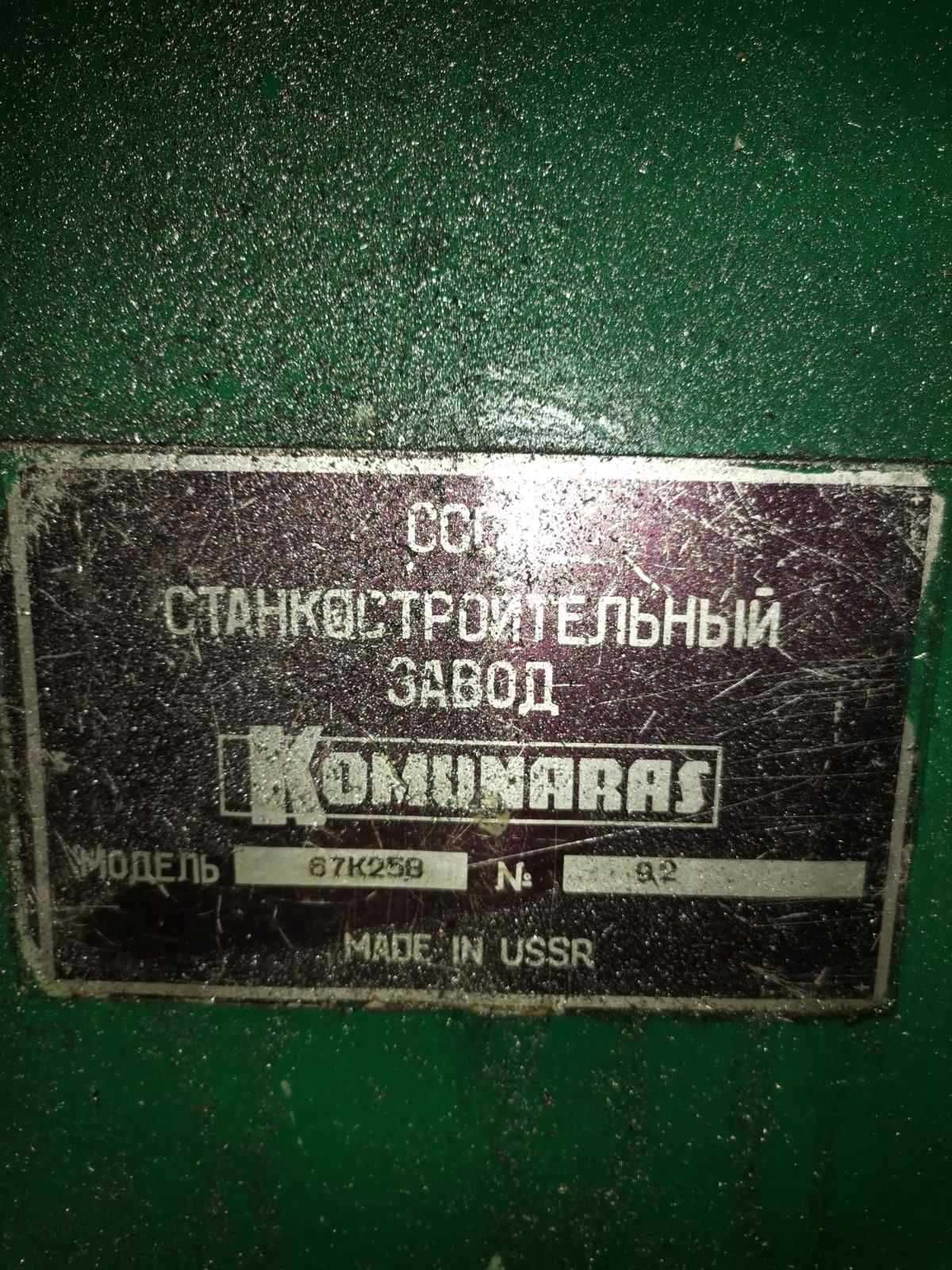 станок  6А75В, 676П, 67К25П, 67К25В, 67М20ВФ2, 6Т83Ш