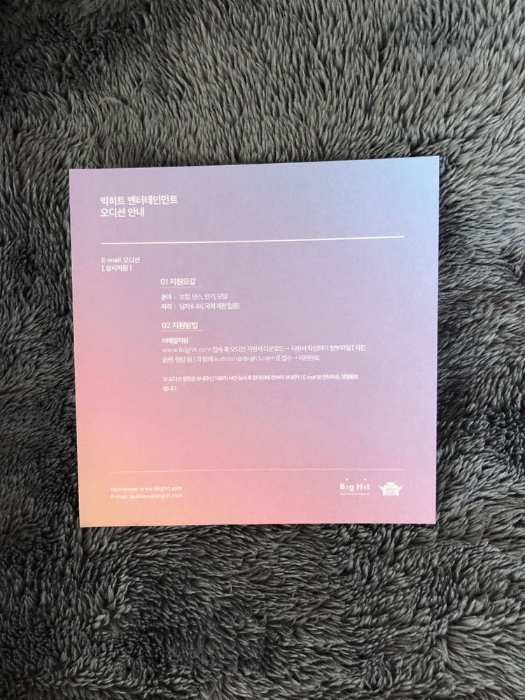 Album BTS Love Yourself Answer, wersja E