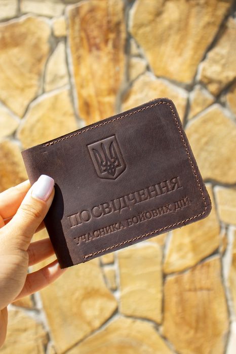 Обкладинка на посвідчення УБД з натуральної шкіри