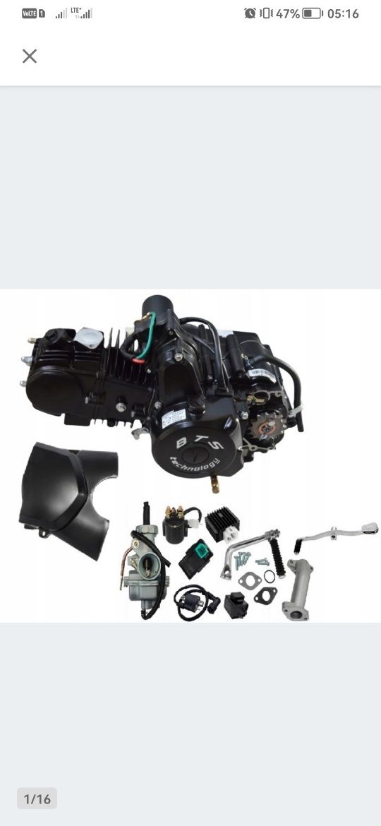 Romet routet Ws50/125