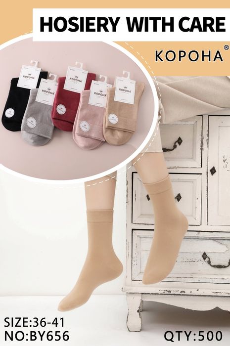 Носочки  ЖІНОЧІ та Чоловічі