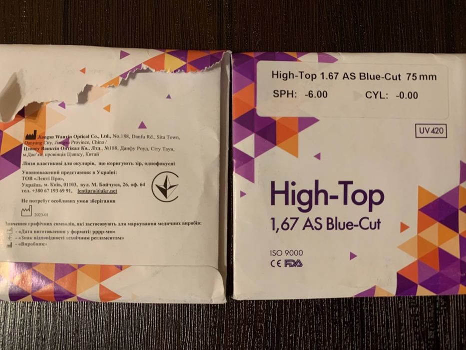 Очки новые -6,0 на оба глаза Irma Duo для компьютера