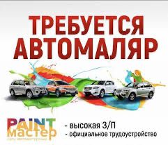 С.ТО. АВТОСЕРВІС ,шевченко 120.напротив цума
