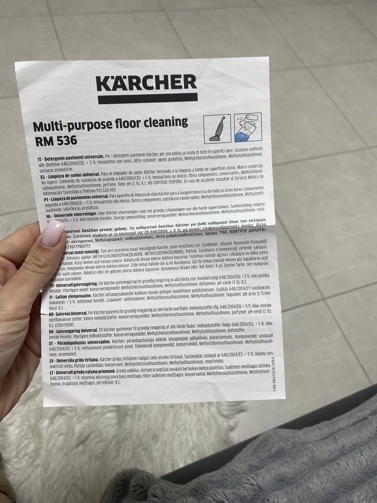 Karcher Керхер Пилосос швабра для вологого прибирання від Karcher