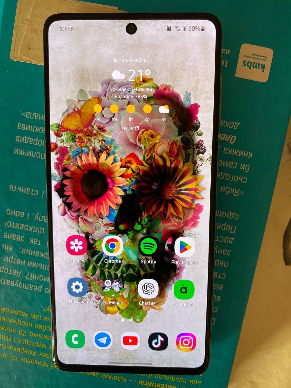 Samsung m51 в гарному стані.