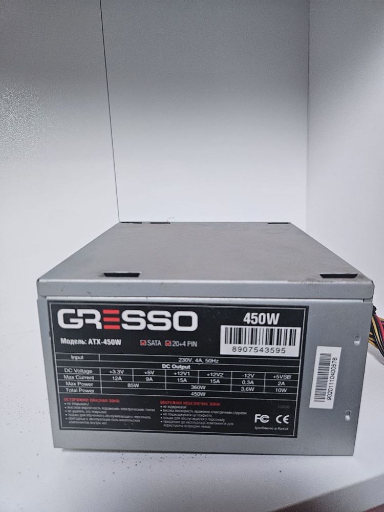 Блок живлення Gresso 450W