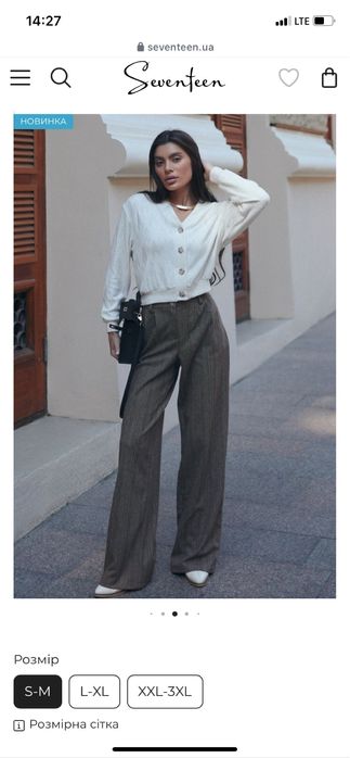 Теплі брюки кашемір