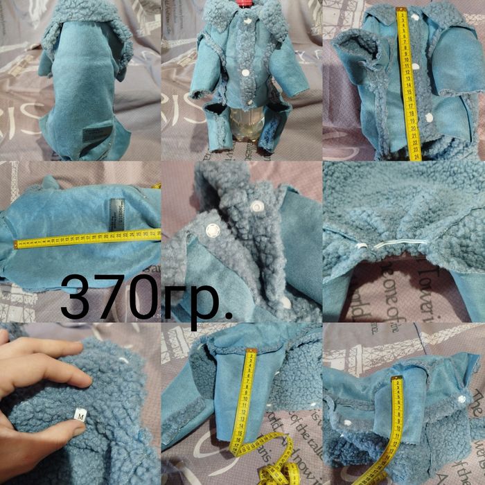 Одяг для собачки від 160грн.