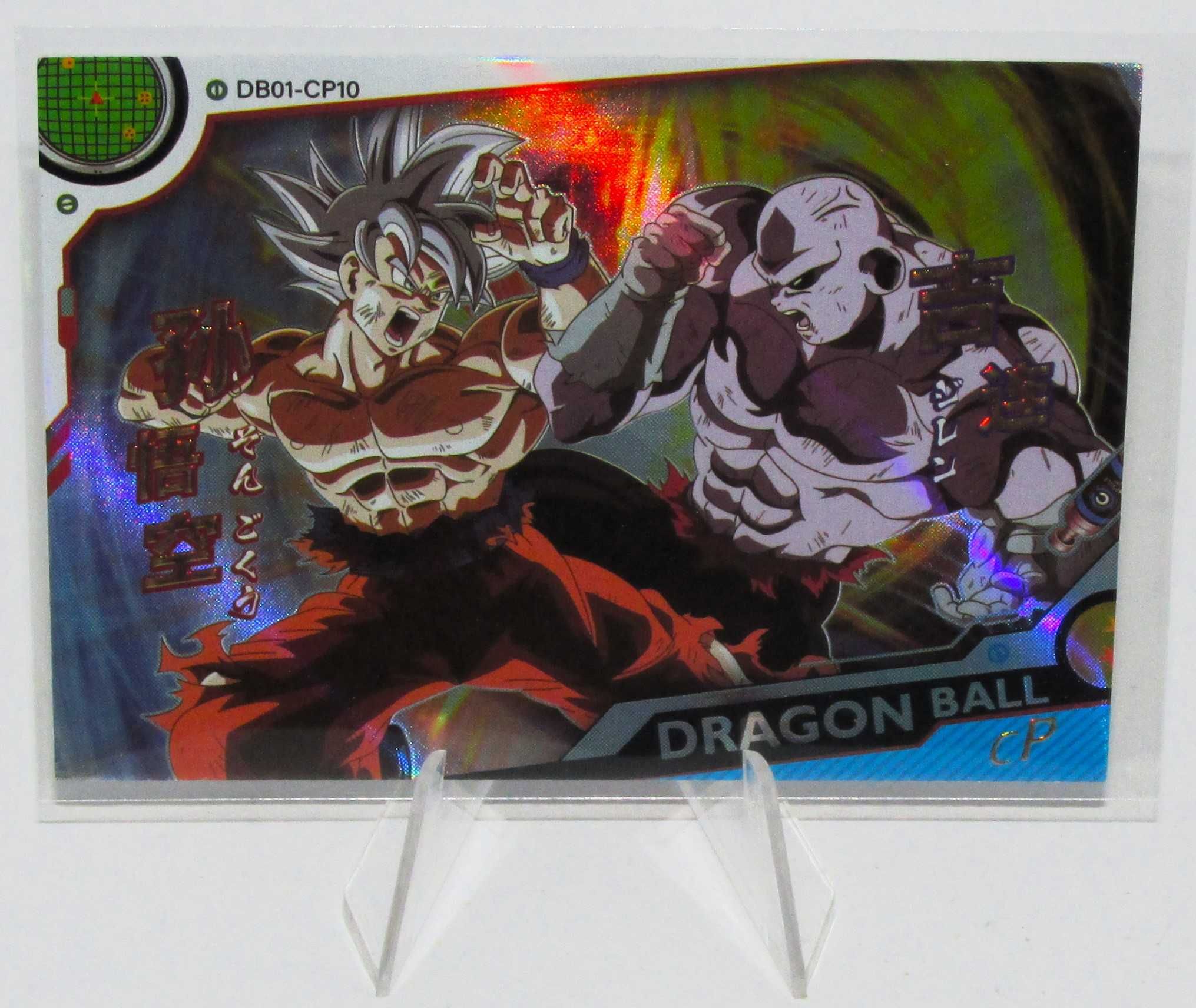 Goku Ultra Instinct Vs Jiren - CP Dragon Ball Z Card
