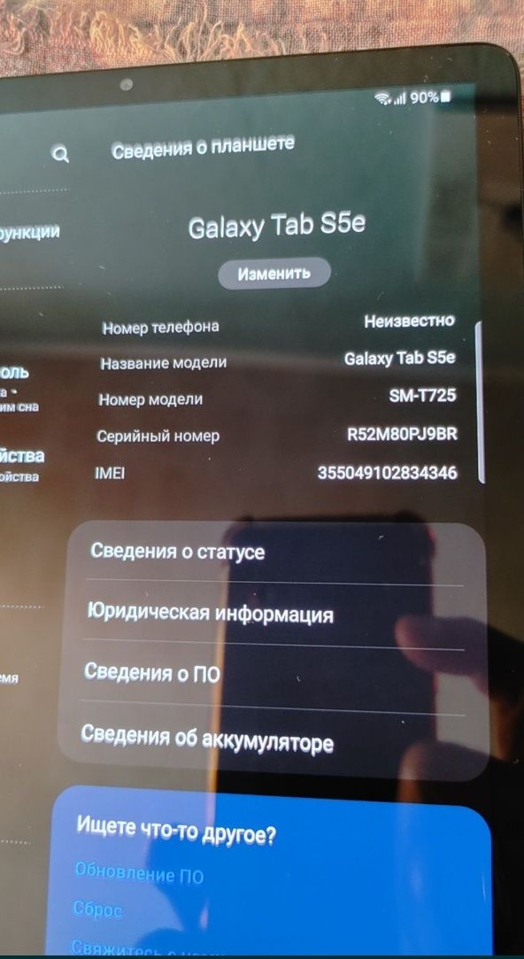 Samsung tab s 5e t725 4g  2560x1600 Super AMOLED