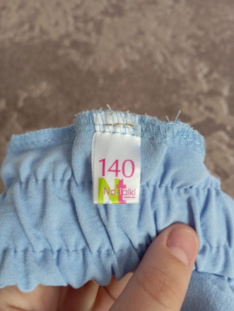 Костюм жатка 140