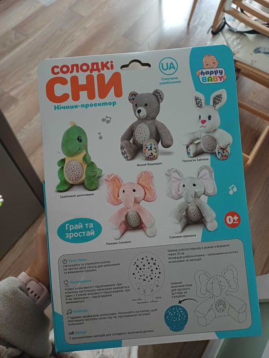 Іграшка Нічник Динозаврик з проектором