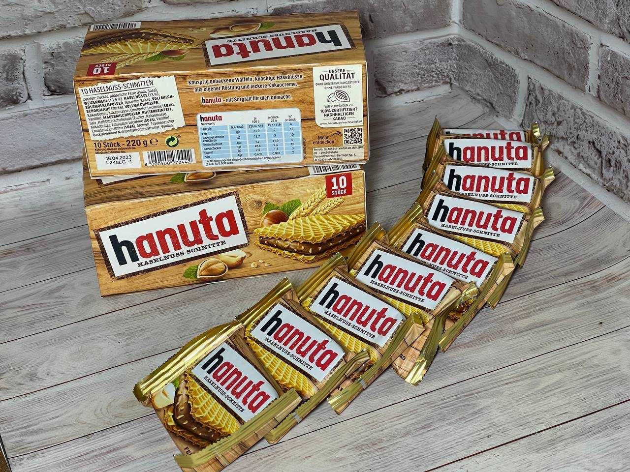 Вафлі Ханута. Hanuta  220 грам 10 штук