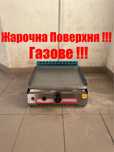 Гриль Жарочна Поверхня Газовий Remta Туреччина Нове !!!