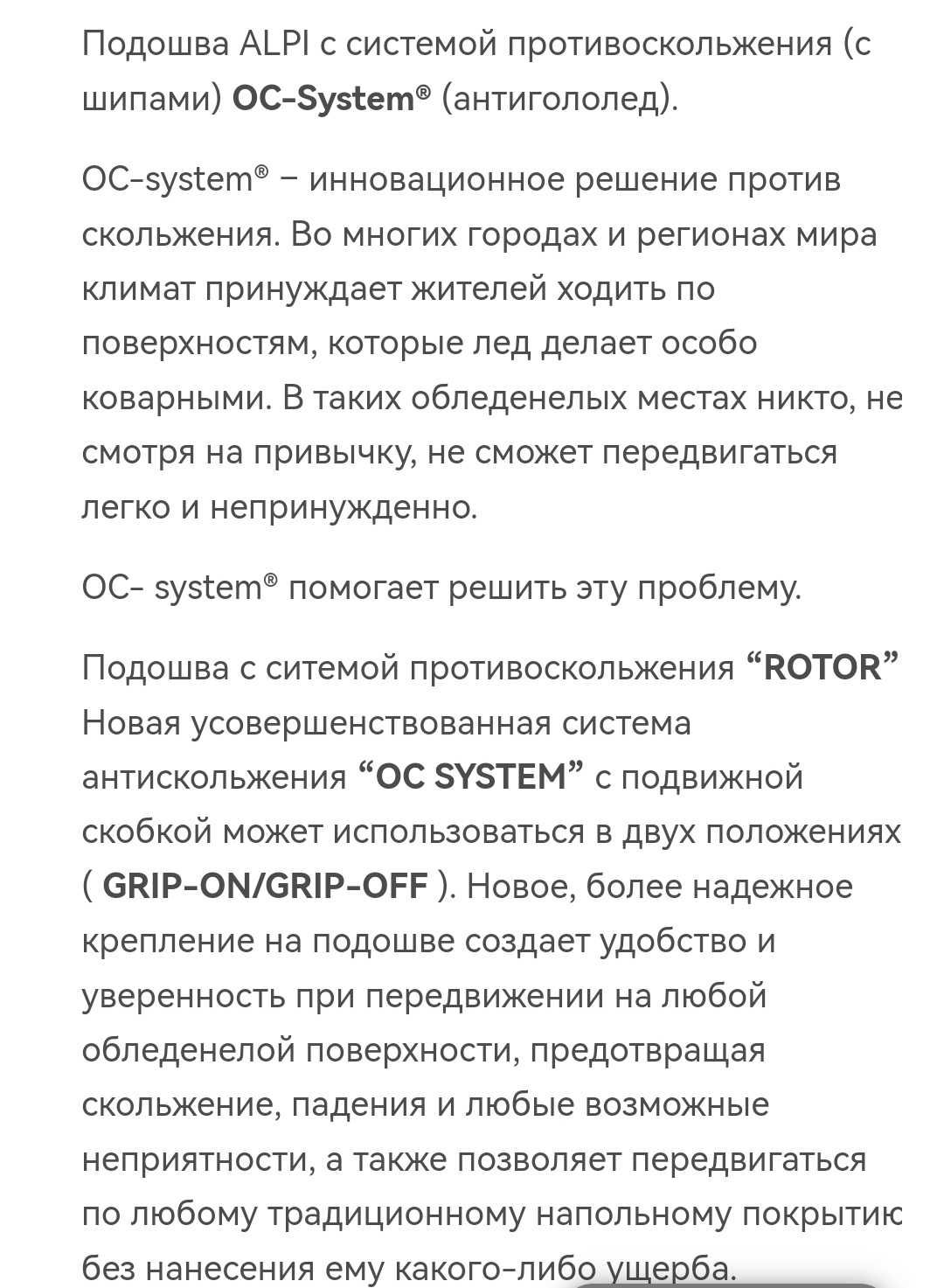 Туфли Alpi sistem антигололед Klepper унисекс