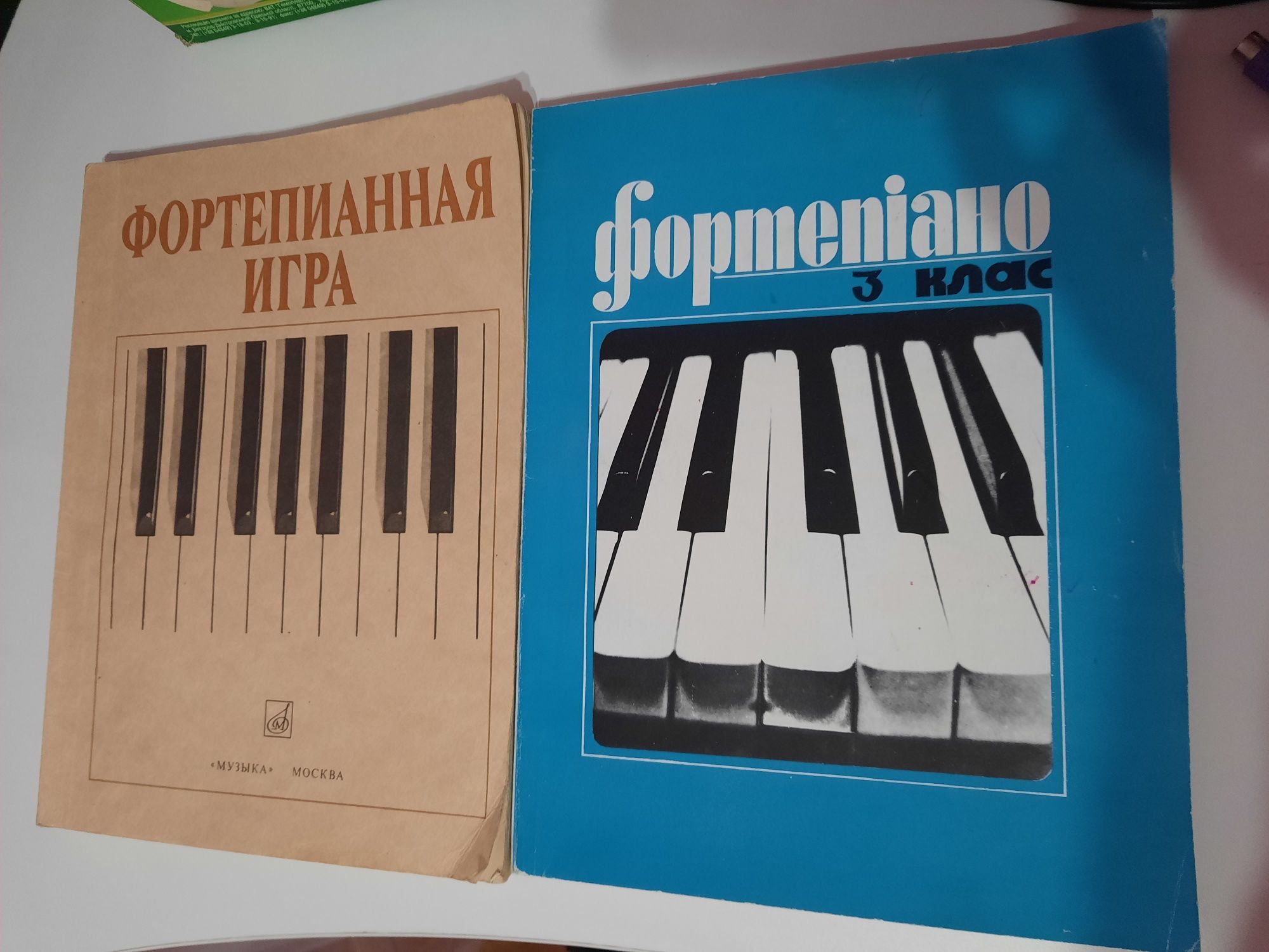 Фортепиано. Книги по фортепіано.