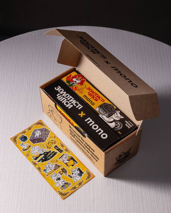 Чіпси моно продам пишіть в лс можу і поштучно