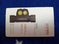 Налобний ліхтарик Sofirn HS20 (дуже яскравий і якісний)