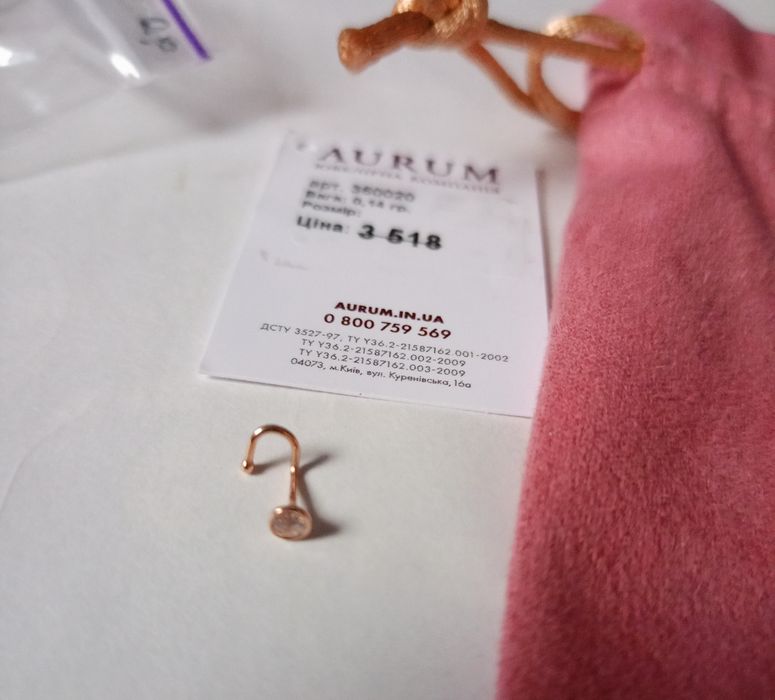 Золотой пирсинг в нос