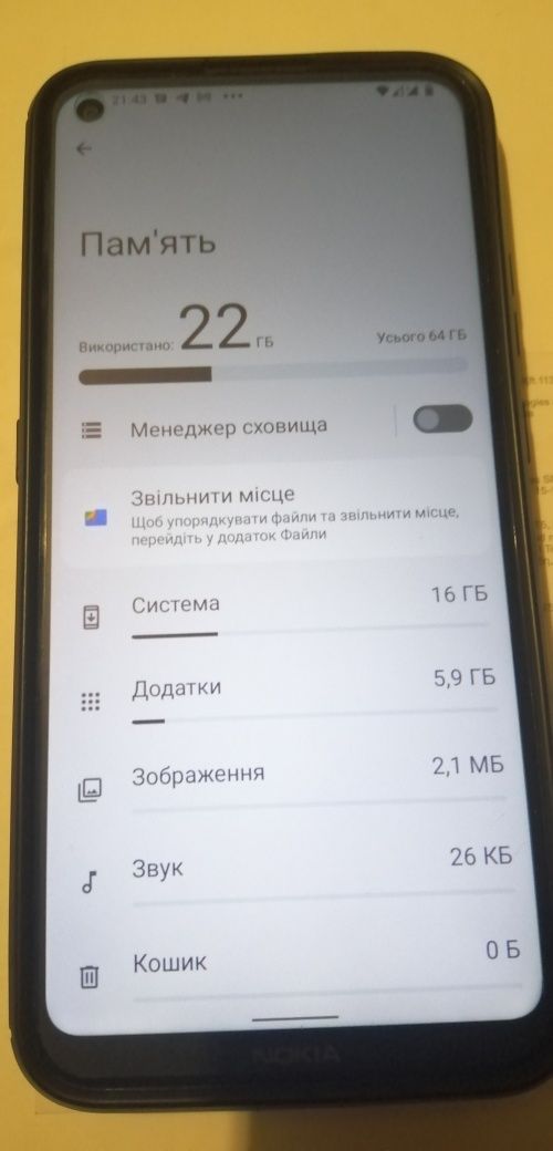 Nokia 3.4, DualSim, 3/64Гб,NFC