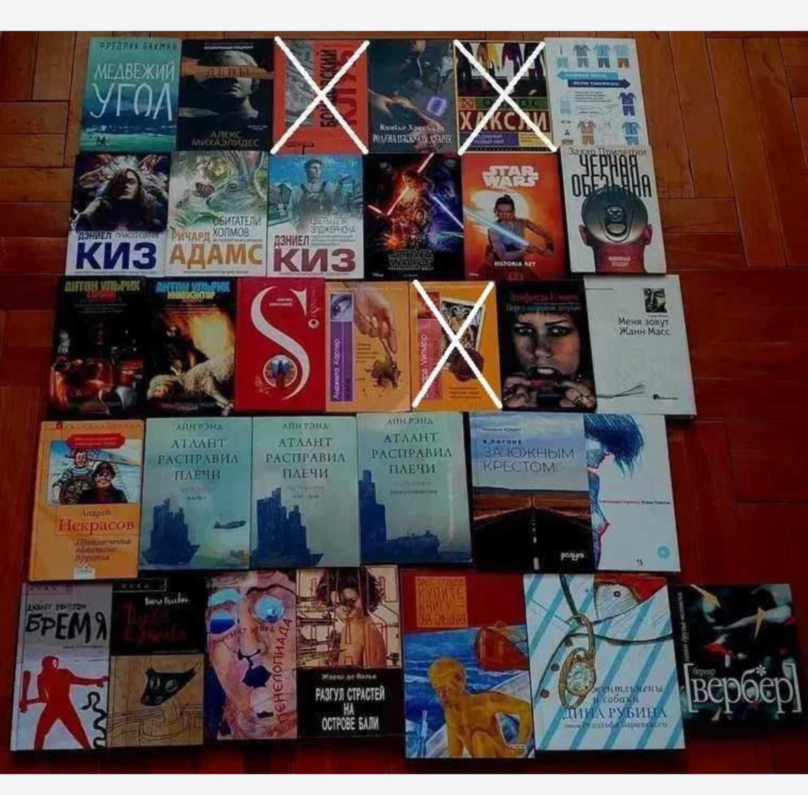 Продам комплект книг Современная проза, интеллектуальная проза