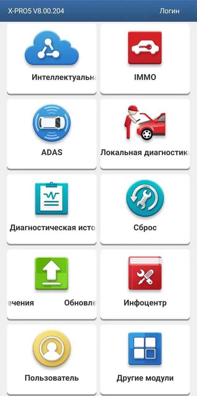 Активация и продление X-PRO5 для большинства Bluetooth адаптеров