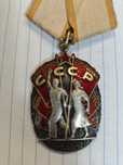 Продам знак почета СССР