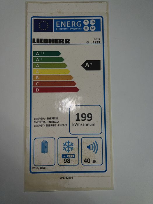 Морозильна камера LIBHERR