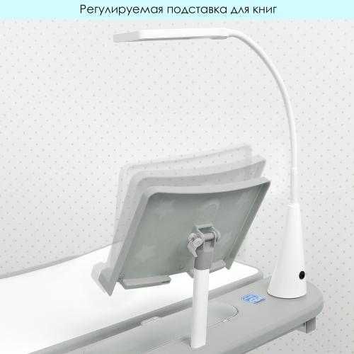 Детская регулируемаю парта с LED лампой и стульчиком BAMBI M 4428